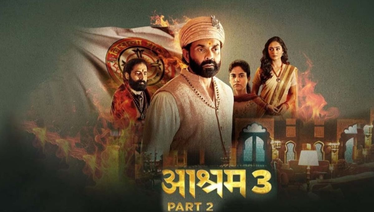 आश्रम 3 पार्ट 2: क्या खुलेगा राज़, या गहराएगा अंधविश्वास का जाल