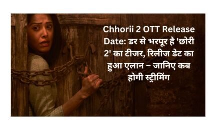 Chhorii 2