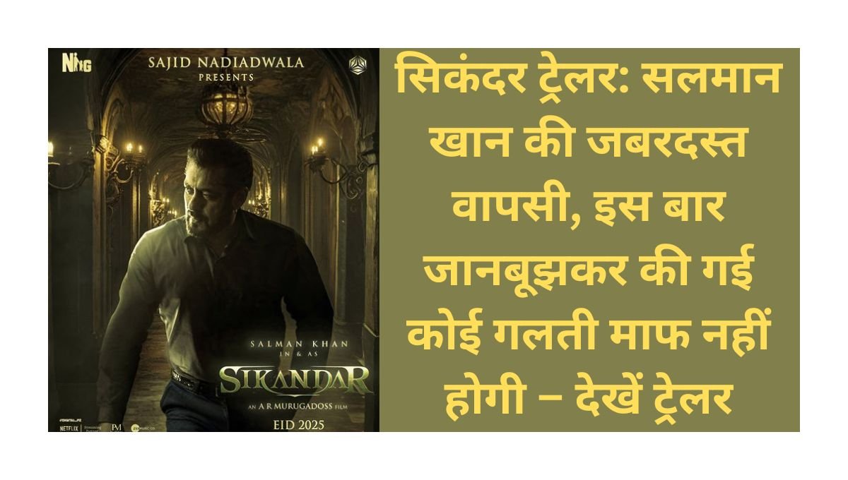 Sikandar trailer